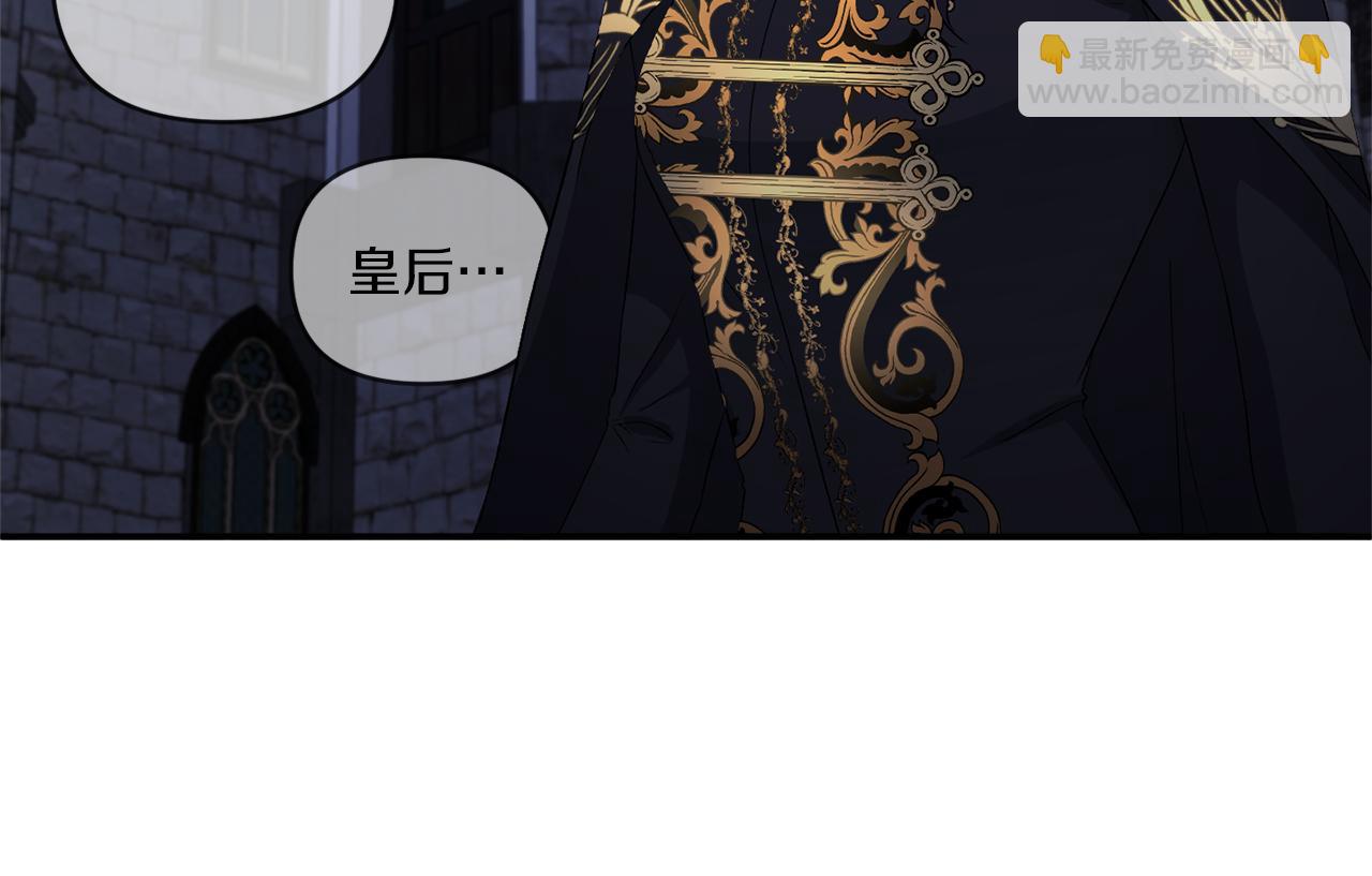 第27话 陛下的意图(1/4)-第27话