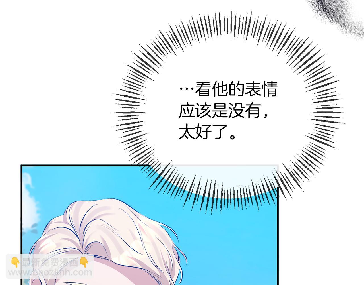 第29话 付出代价(1/4)-第29话