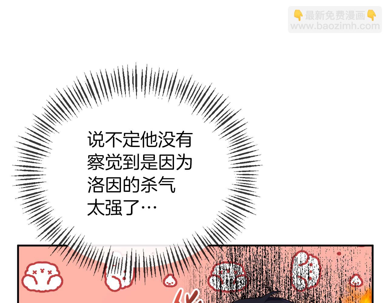 第29话 付出代价(1/4)-第29话