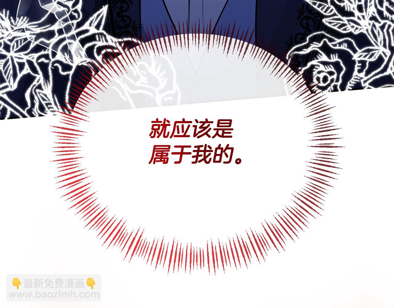 第29话 付出代价(1/4)-第29话