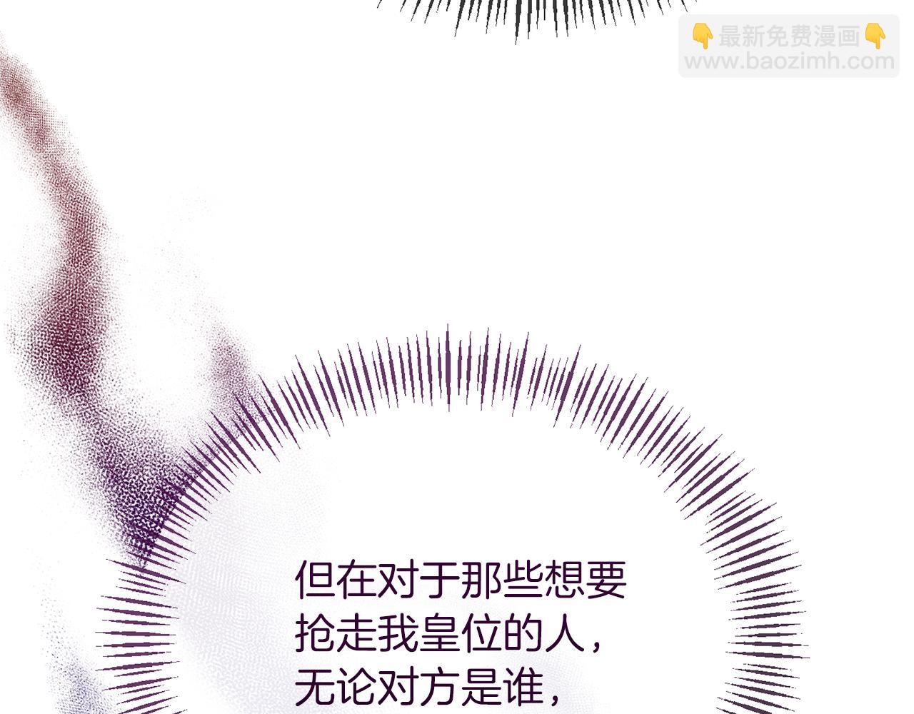 第29话 付出代价(1/4)-第29话