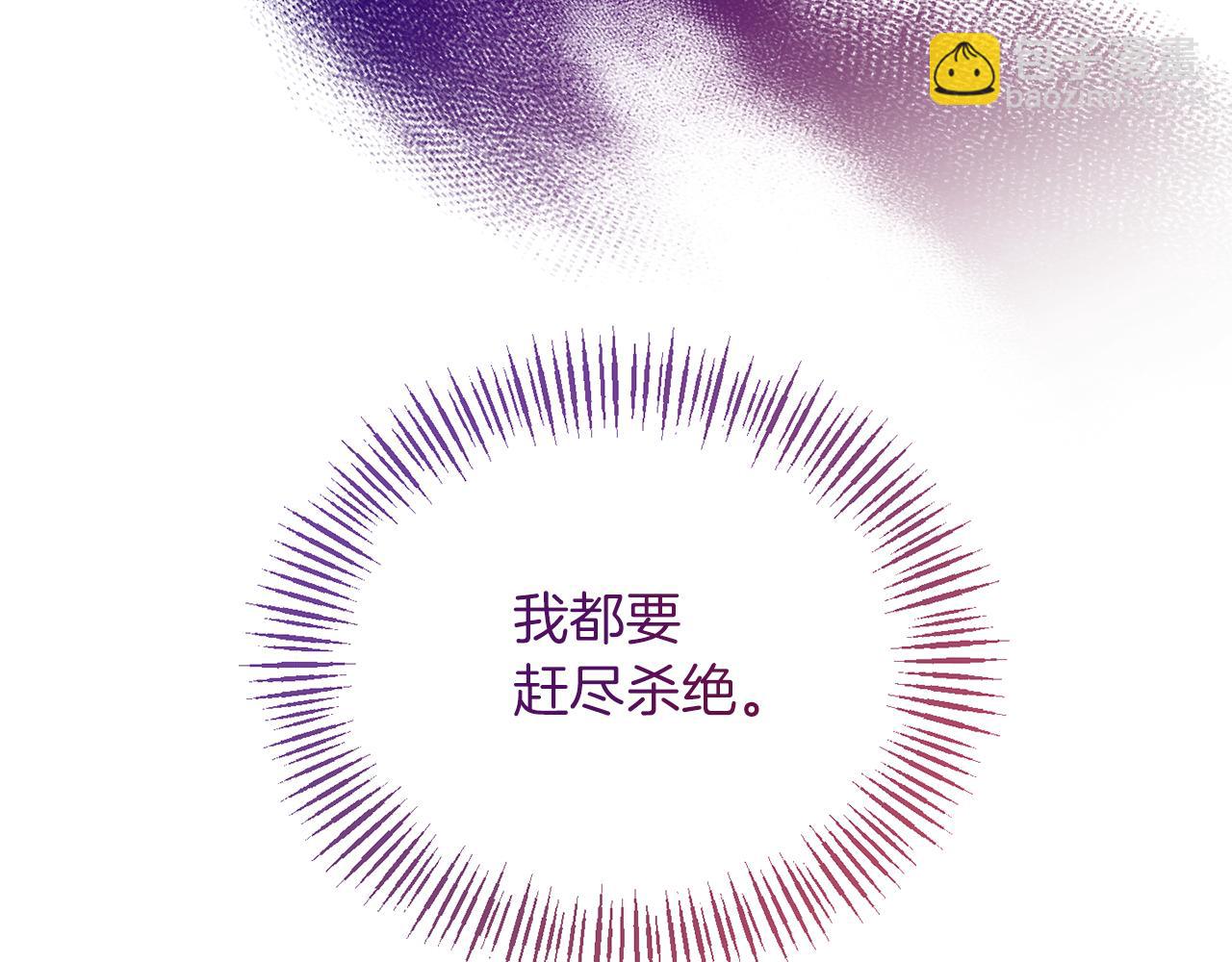 第29话 付出代价(1/4)-第29话