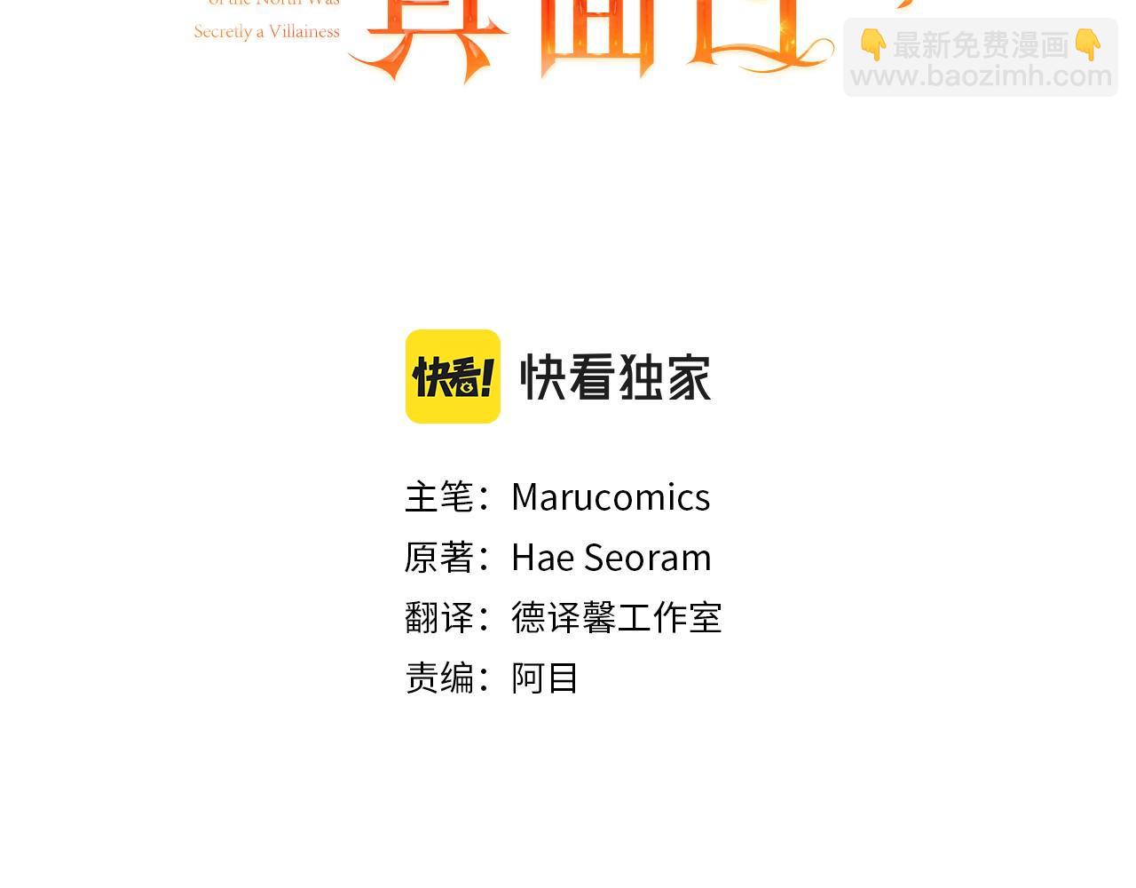 第29话 付出代价(1/4)-第29话