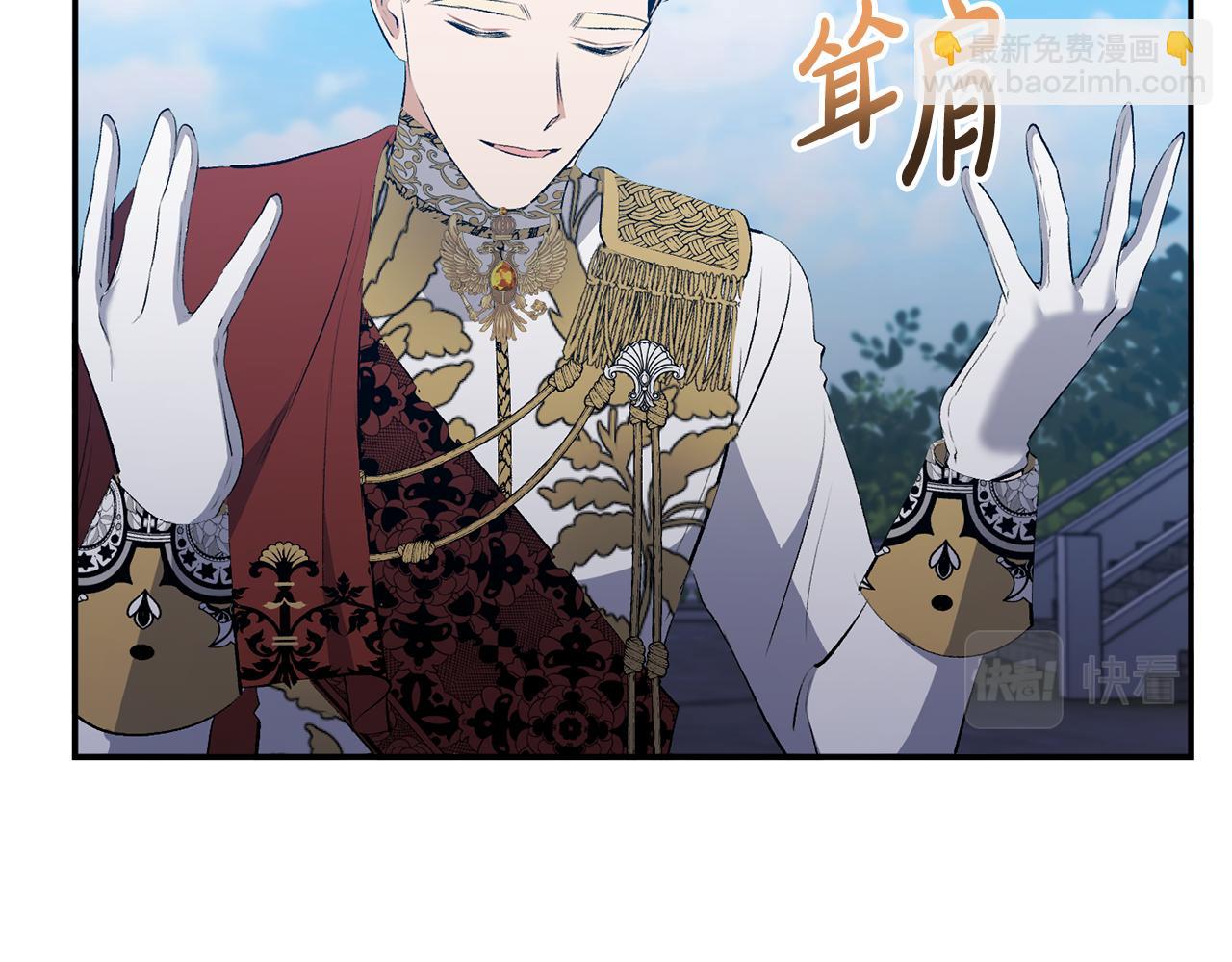 第29话 付出代价(1/4)-第29话