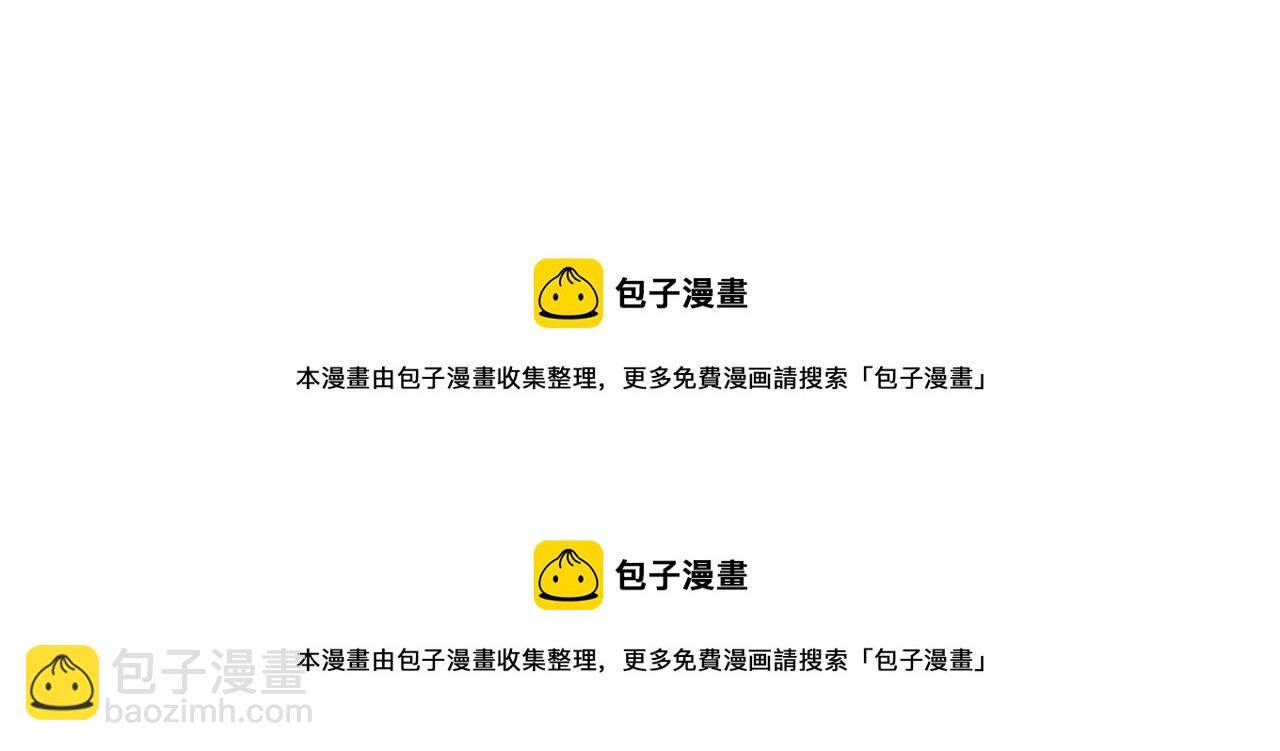 第29话 付出代价(1/4)-第29话