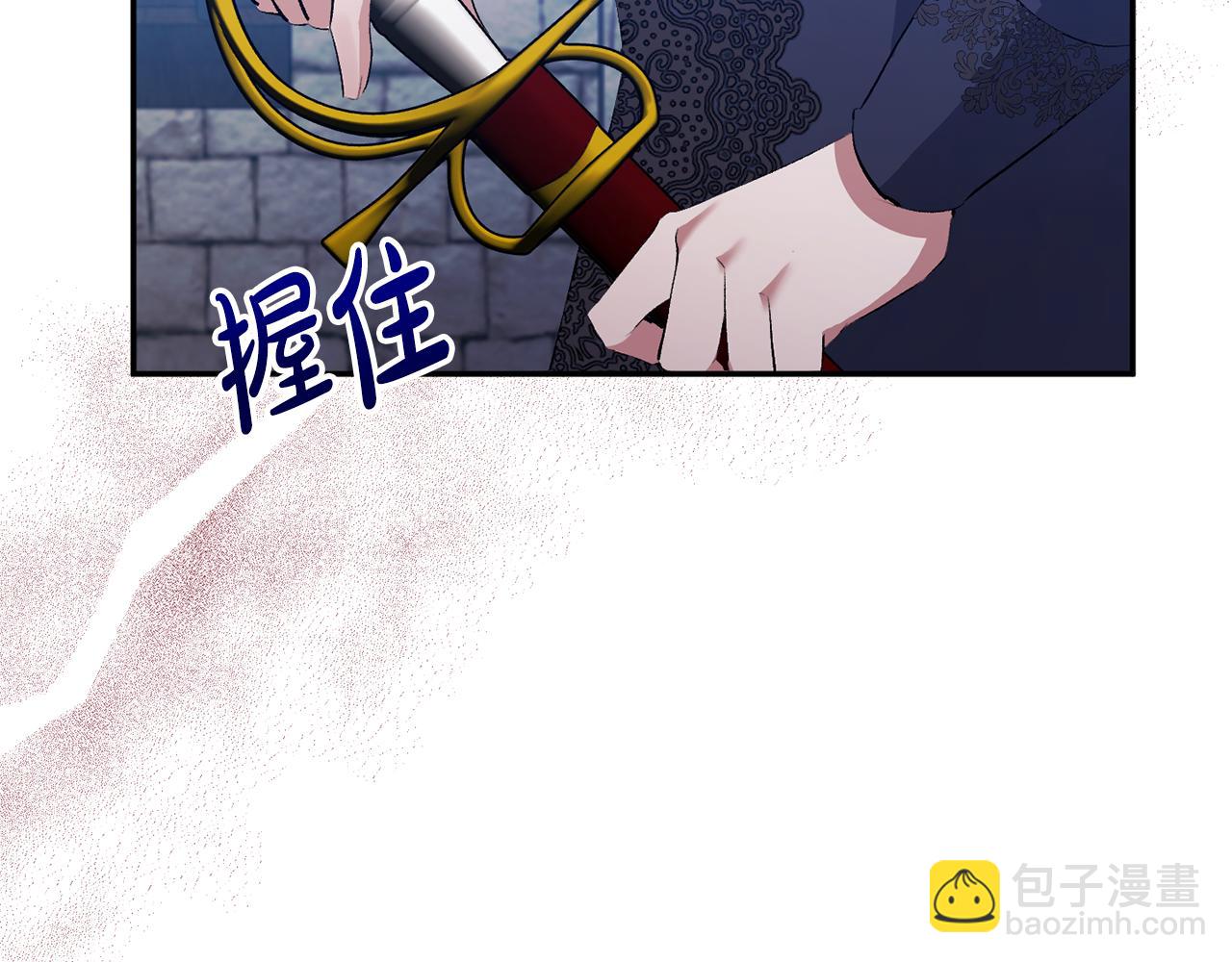 第29话 付出代价(1/4)-第29话