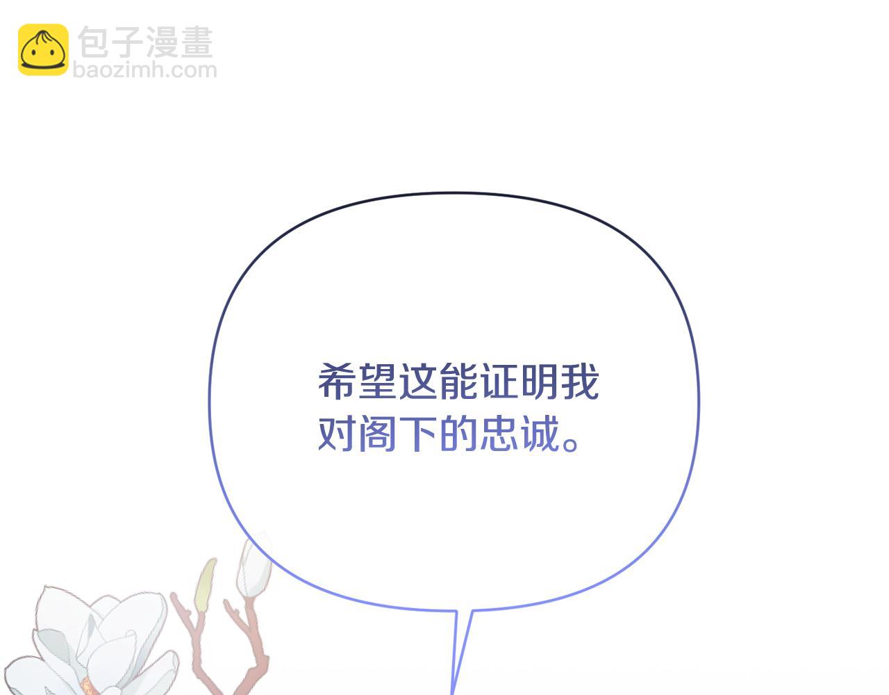 第31话 药效发作(1/4)-第31话