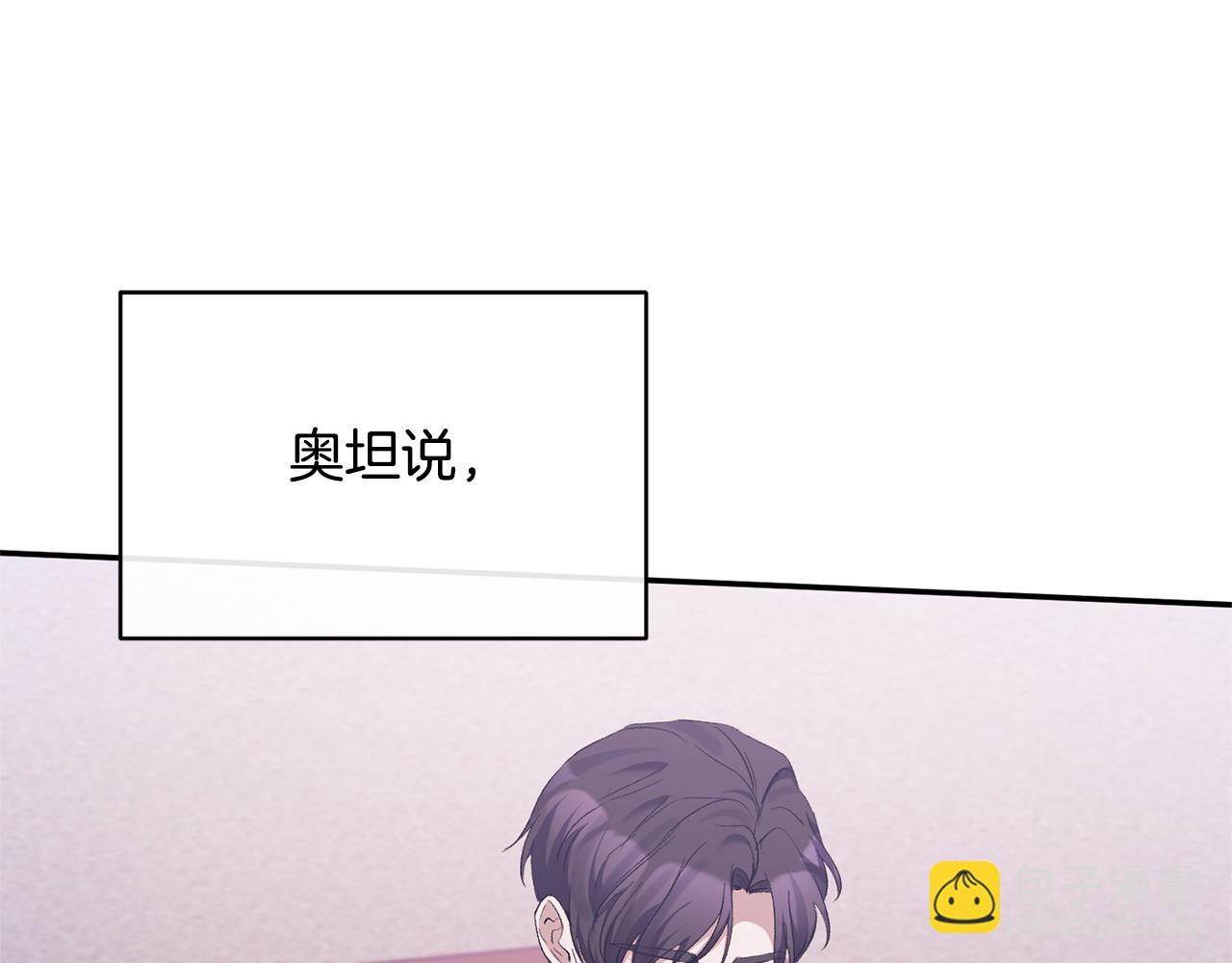 第31话 药效发作(1/4)-第31话