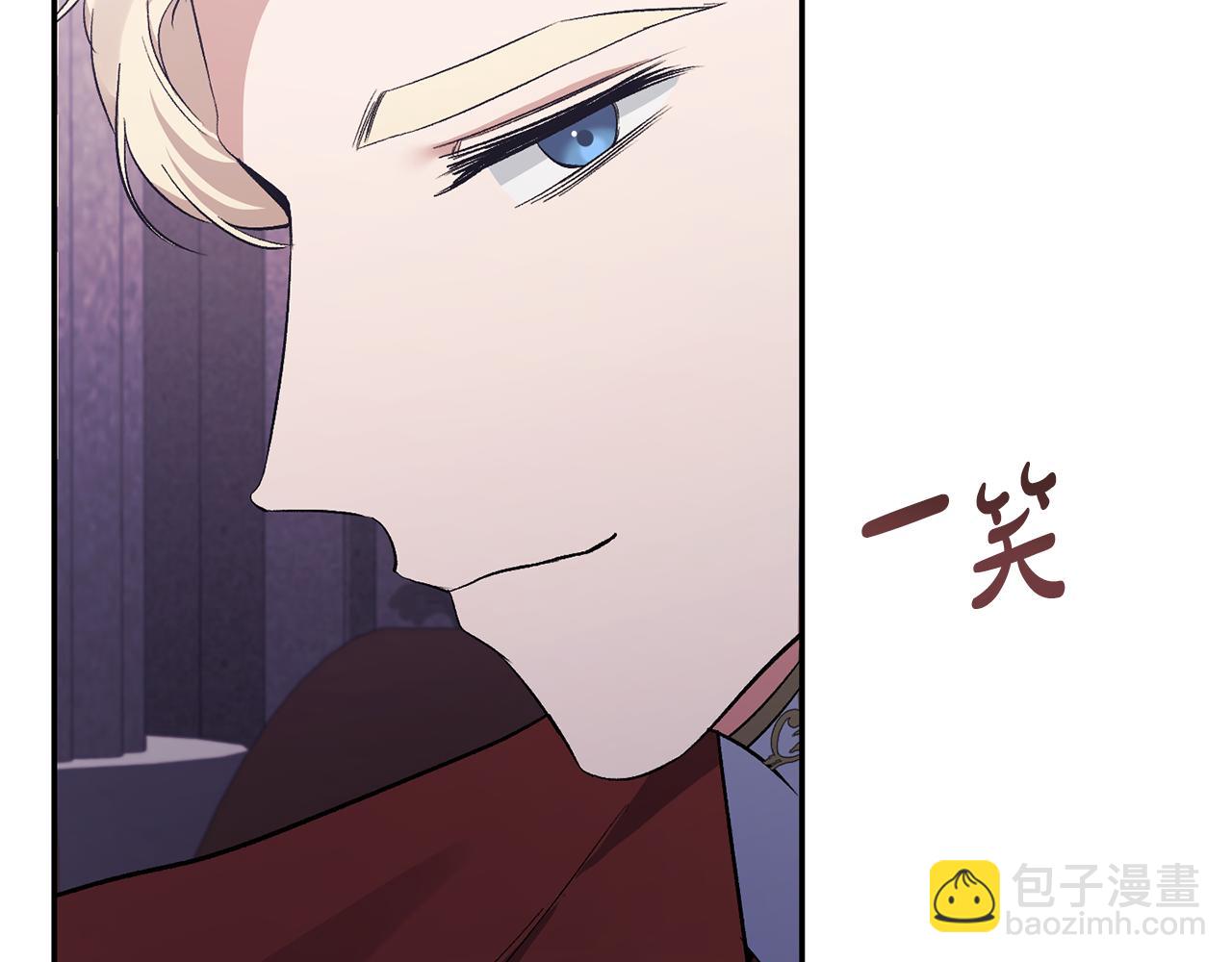 第31话 药效发作(1/4)-第31话