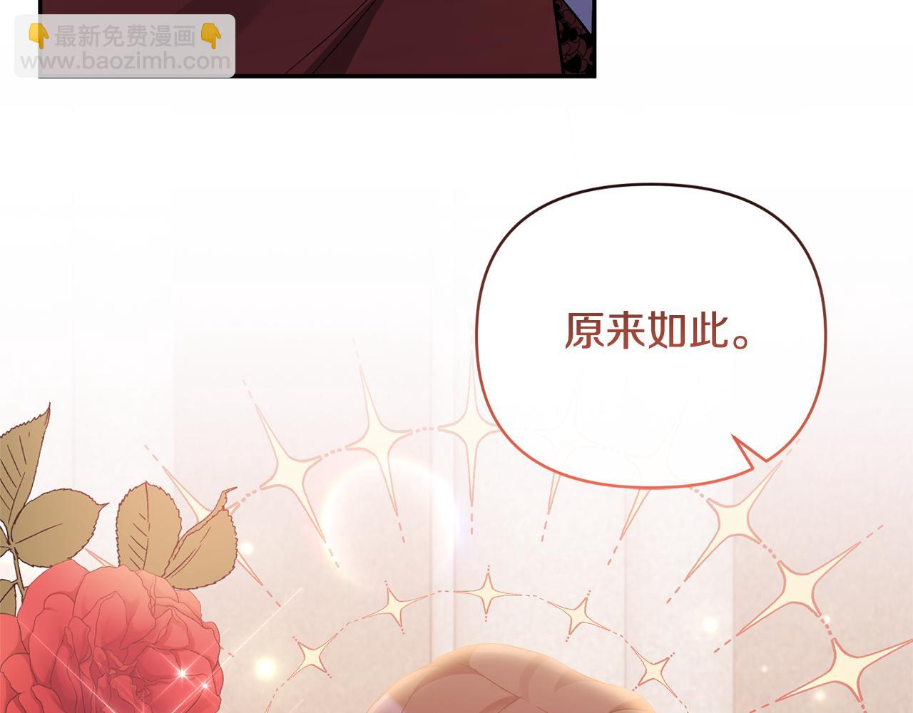 第31话 药效发作(1/4)-第31话