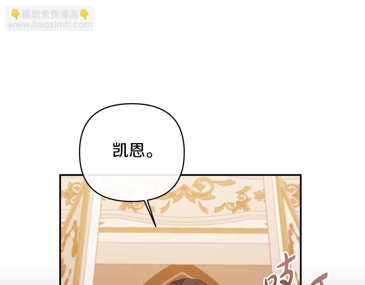 第31话 药效发作(1/4)-第31话