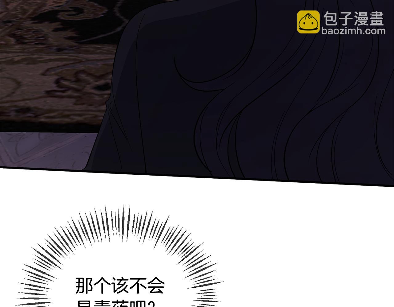 第31话 药效发作(1/4)-第31话