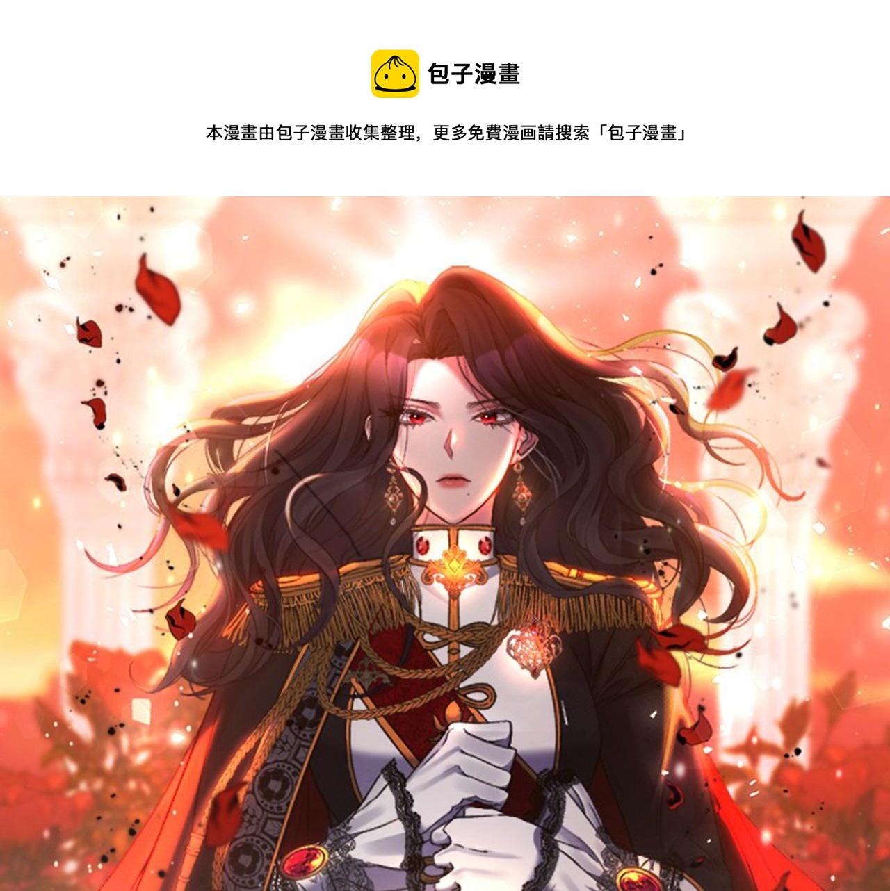 第33话 他不会哭了吧？(1/4)-第33话