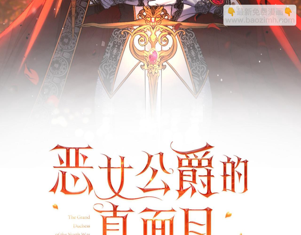 第33话 他不会哭了吧？(1/4)-第33话