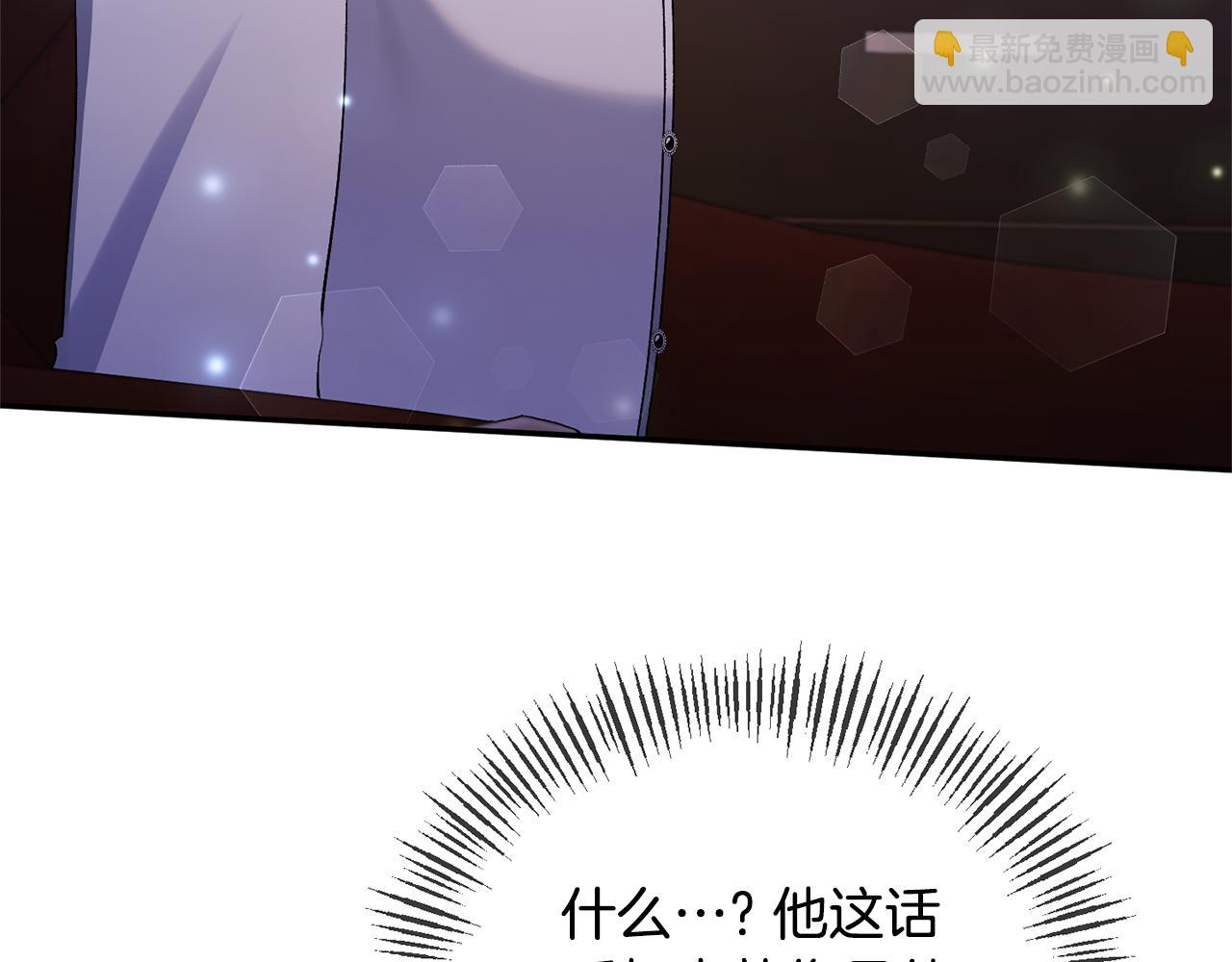 第33话 他不会哭了吧？(1/4)-第33话