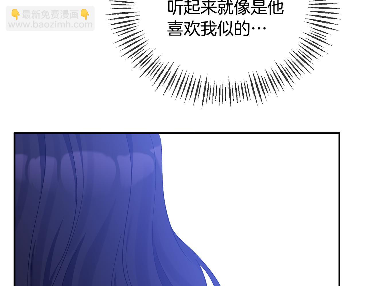 第33话 他不会哭了吧？(1/4)-第33话