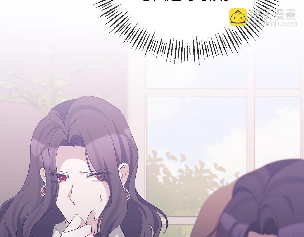 第33话 他不会哭了吧？(1/4)-第33话