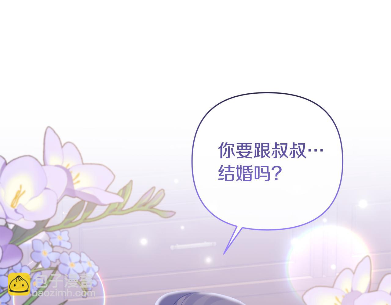 第33话 他不会哭了吧？(1/4)-第33话