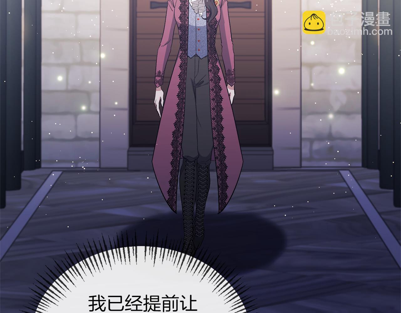 第37话 恶女被盯上(1/4)-第37话