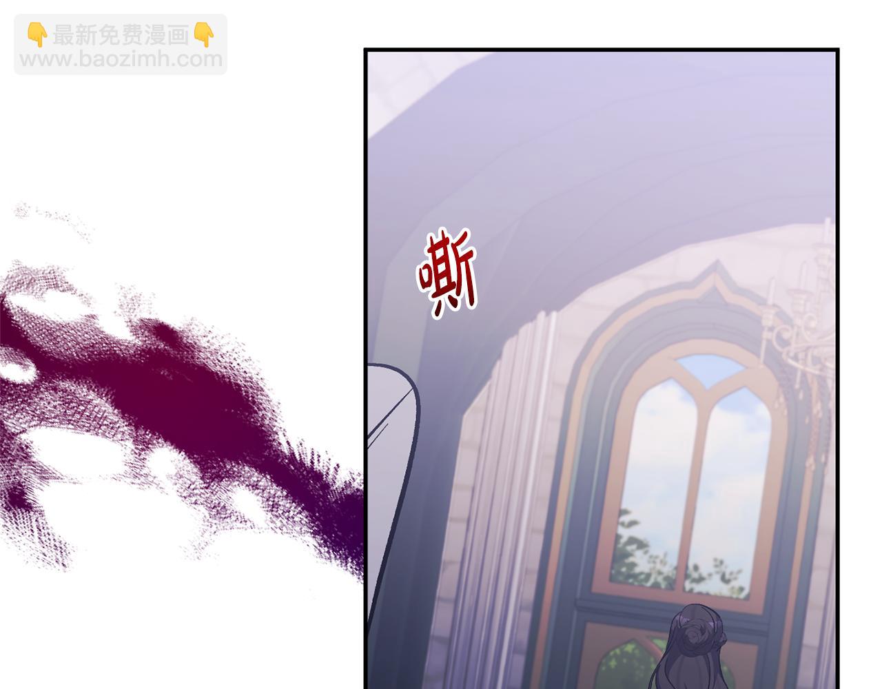 第37话 恶女被盯上(1/4)-第37话