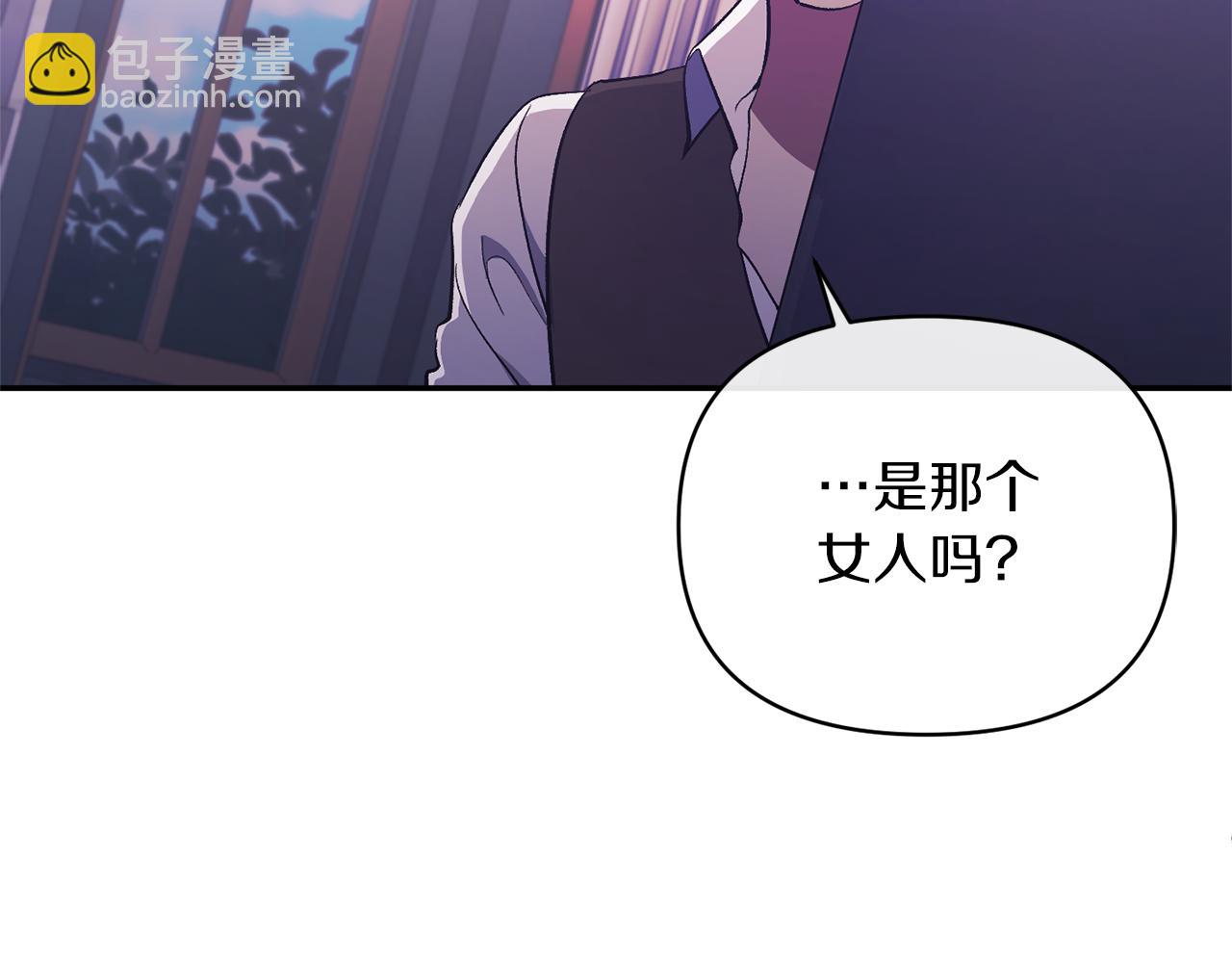 第37话 恶女被盯上(1/4)-第37话