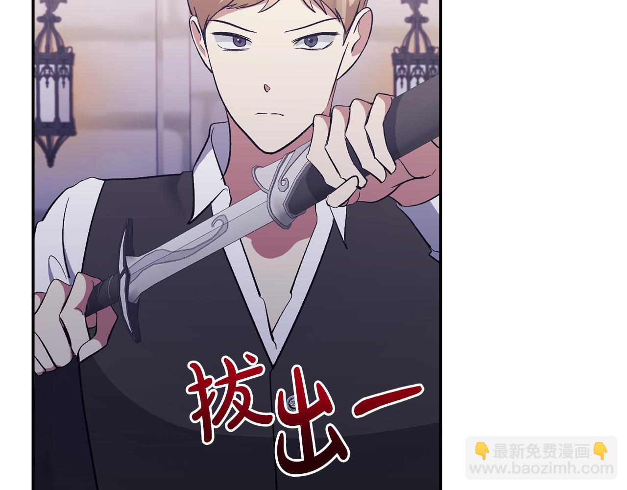 第37话 恶女被盯上(1/4)-第37话