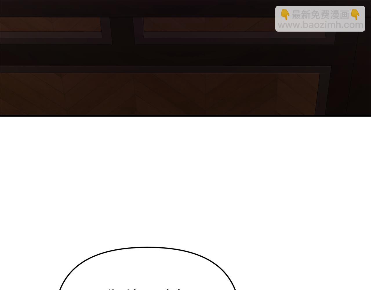 第37话 恶女被盯上(1/4)-第37话