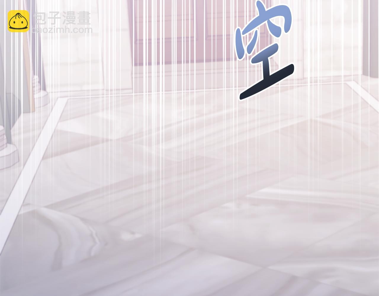 第37话 恶女被盯上(1/4)-第37话