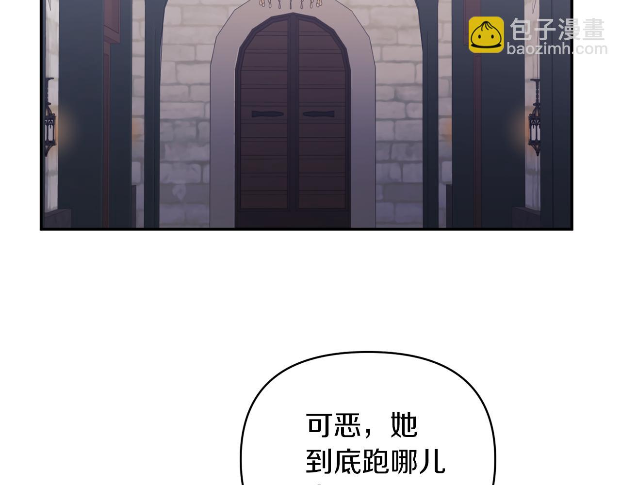 第37话 恶女被盯上(1/4)-第37话