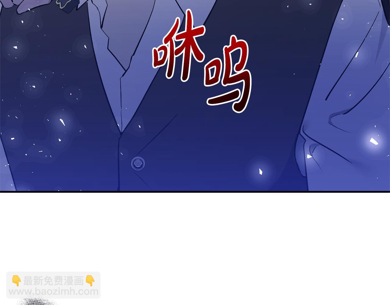 第37话 恶女被盯上(1/4)-第37话