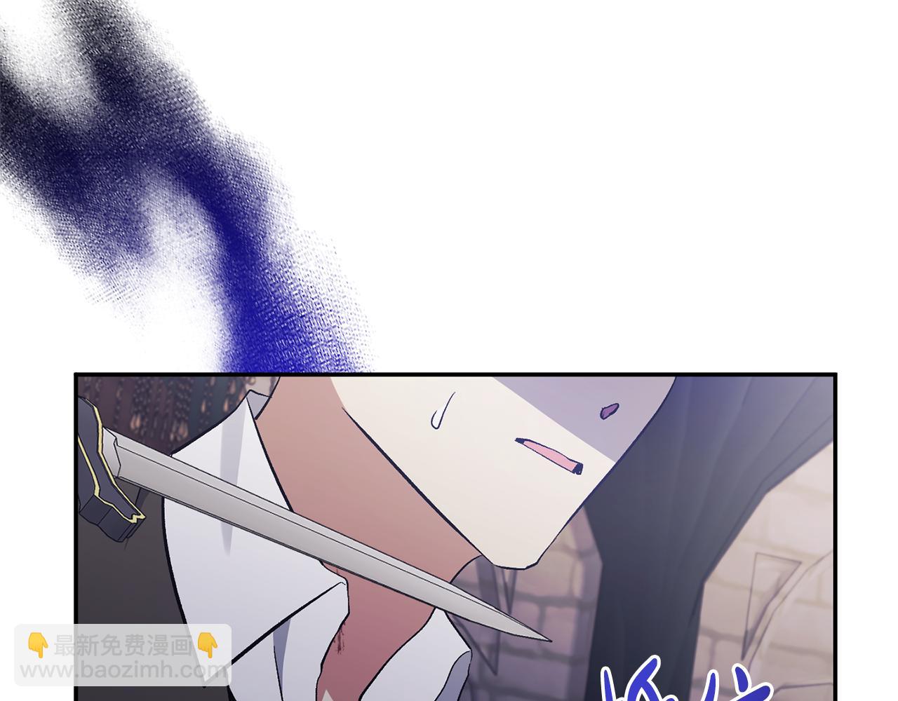 第37话 恶女被盯上(1/4)-第37话