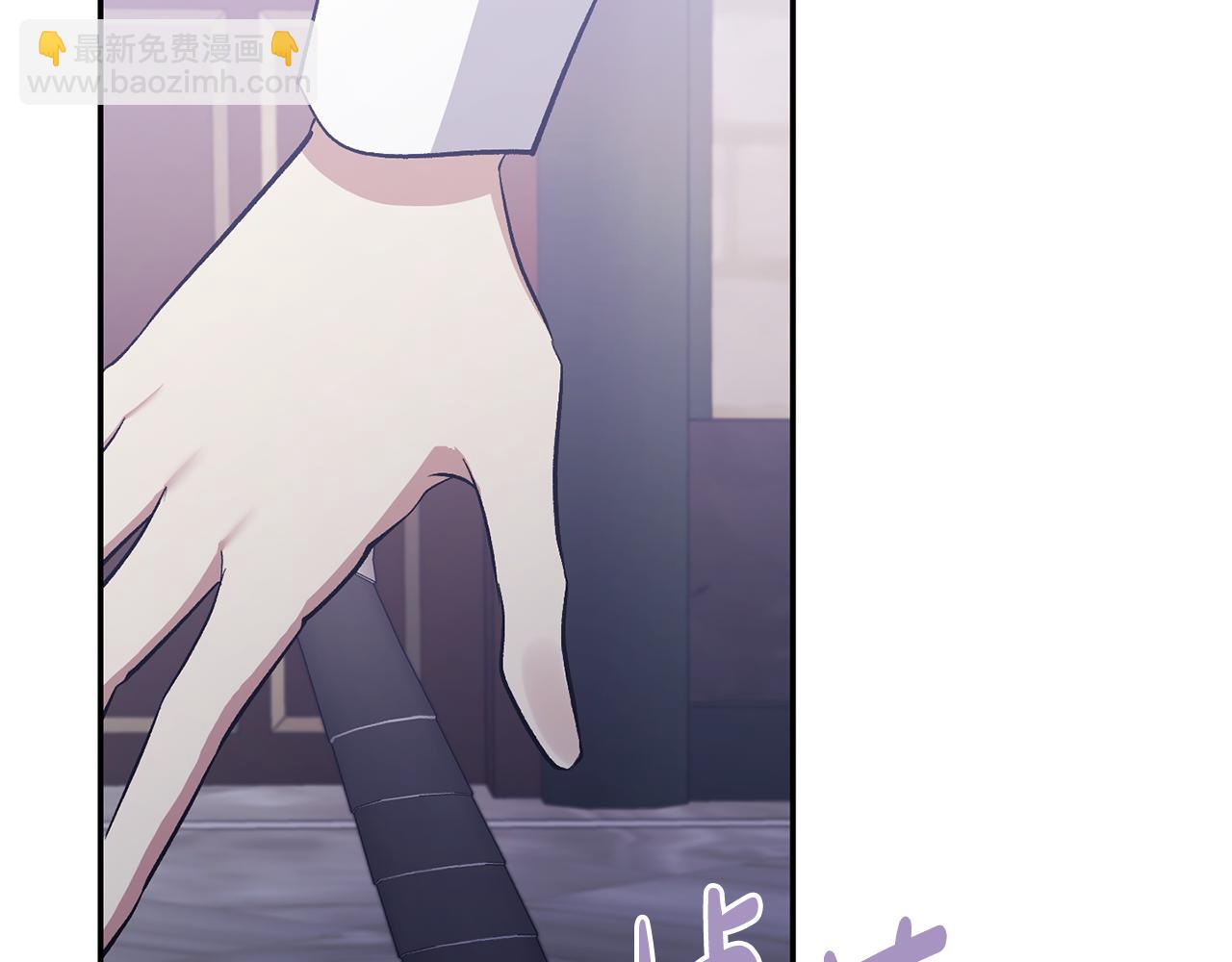 第37话 恶女被盯上(1/4)-第37话