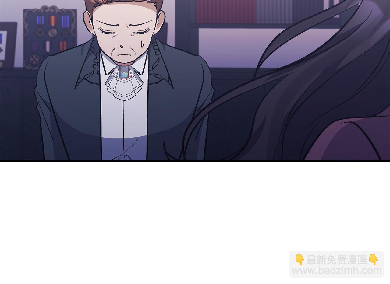 第37话 恶女被盯上(1/4)-第37话