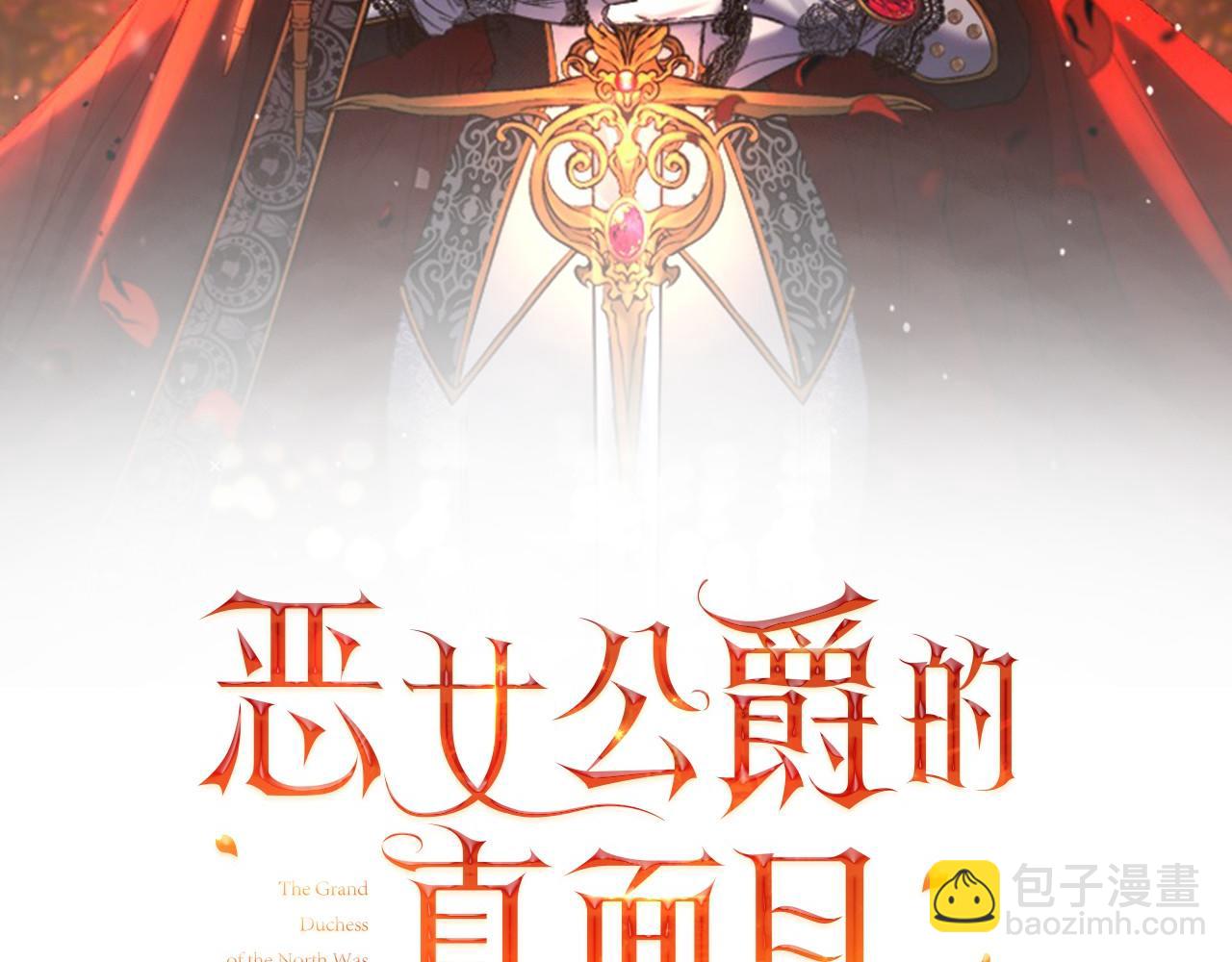 第39话 爸爸登场(1/4)-第39话