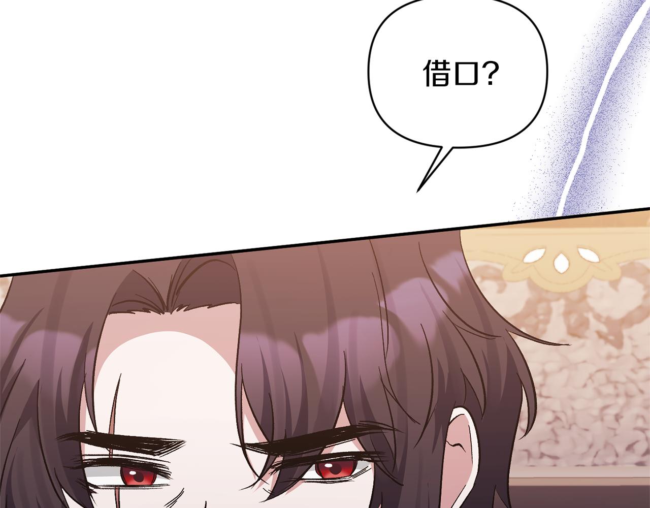 第41话 隐瞒行踪(1/4)-第41话