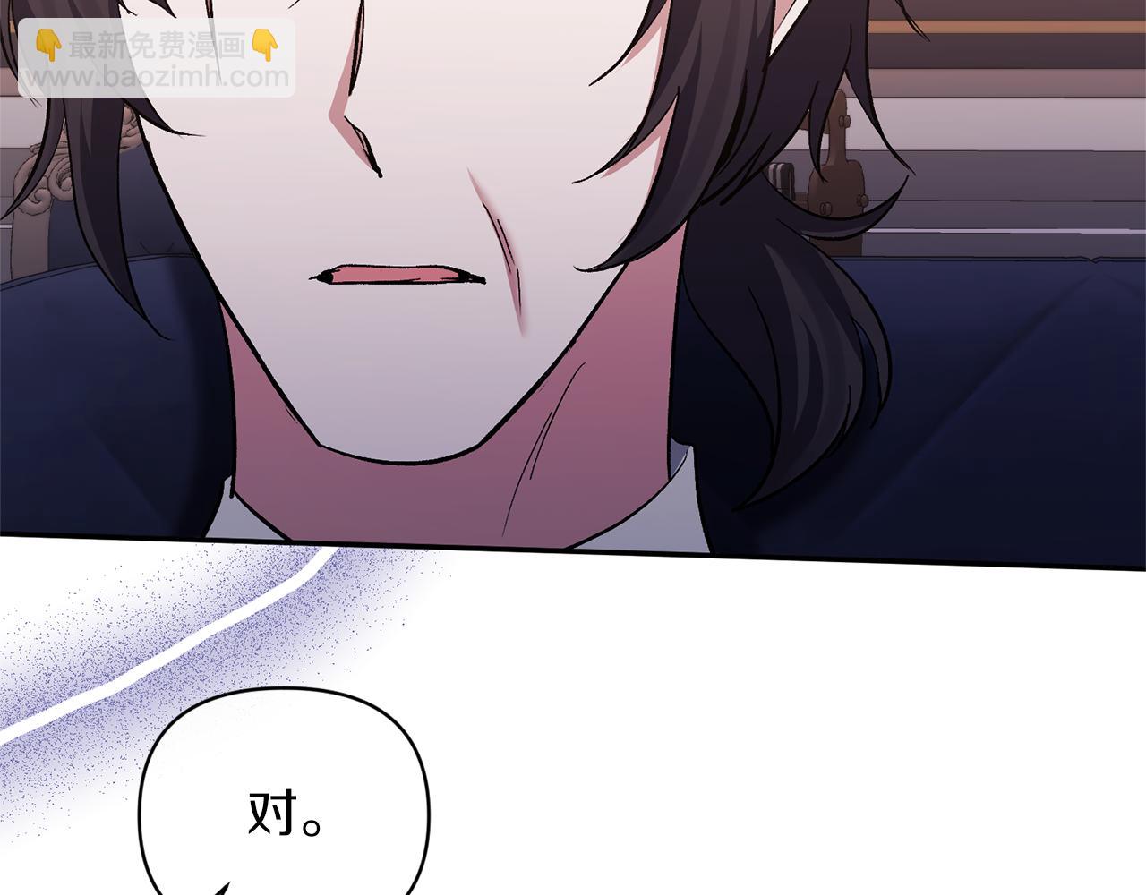 第41话 隐瞒行踪(1/4)-第41话