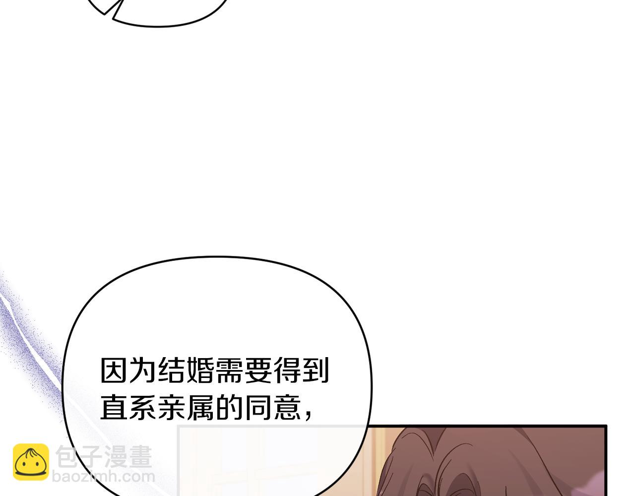 第41话 隐瞒行踪(1/4)-第41话