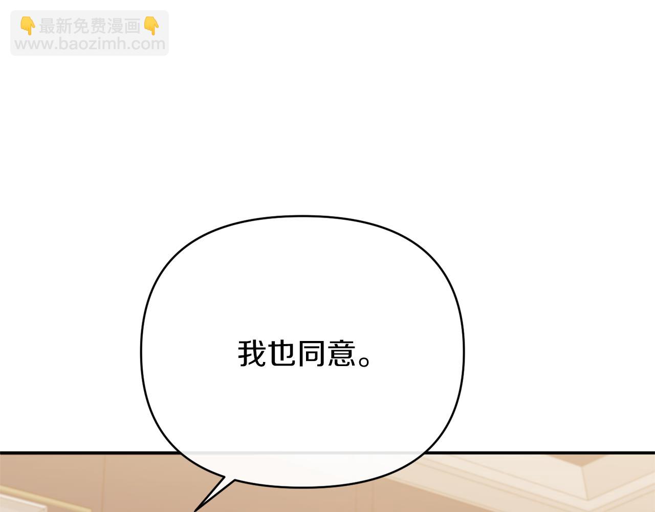 第41话 隐瞒行踪(1/4)-第41话