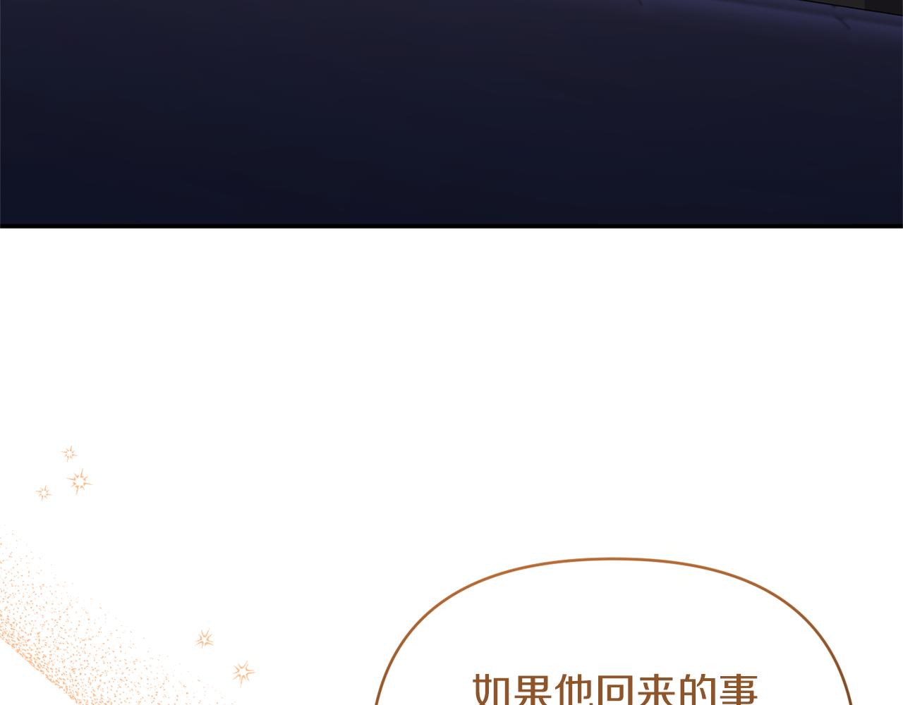 第41话 隐瞒行踪(1/4)-第41话