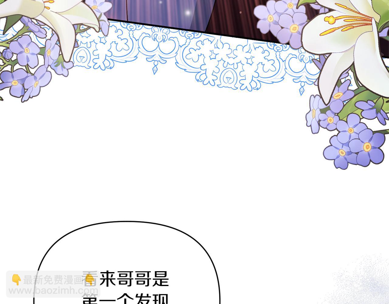 第41话 隐瞒行踪(1/4)-第41话