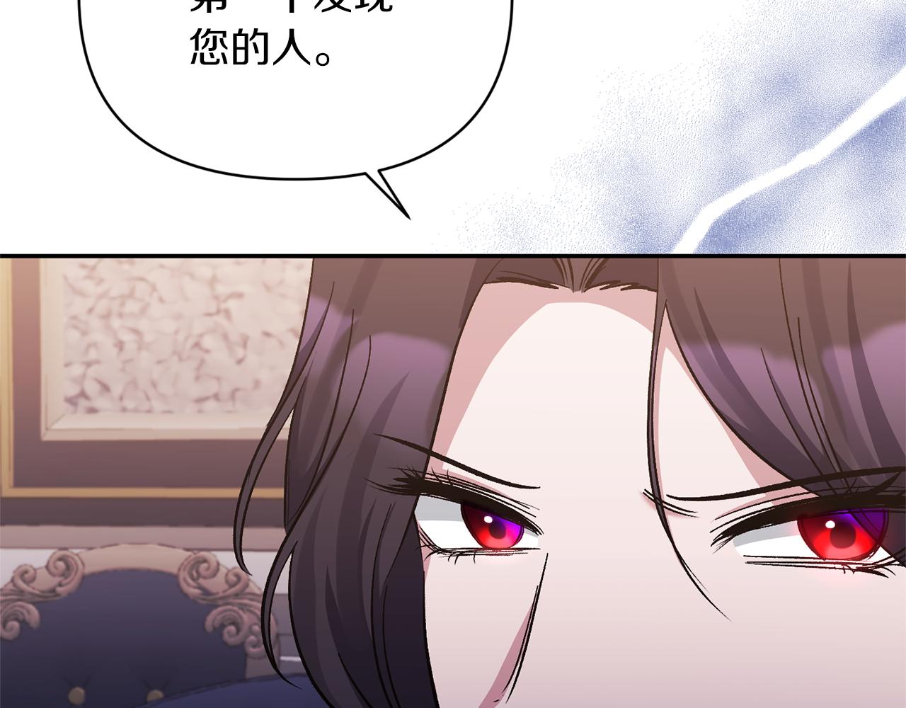 第41话 隐瞒行踪(1/4)-第41话