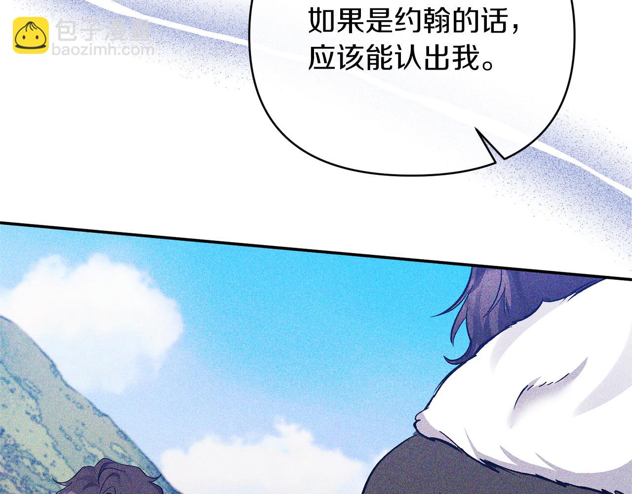 第41话 隐瞒行踪(1/4)-第41话