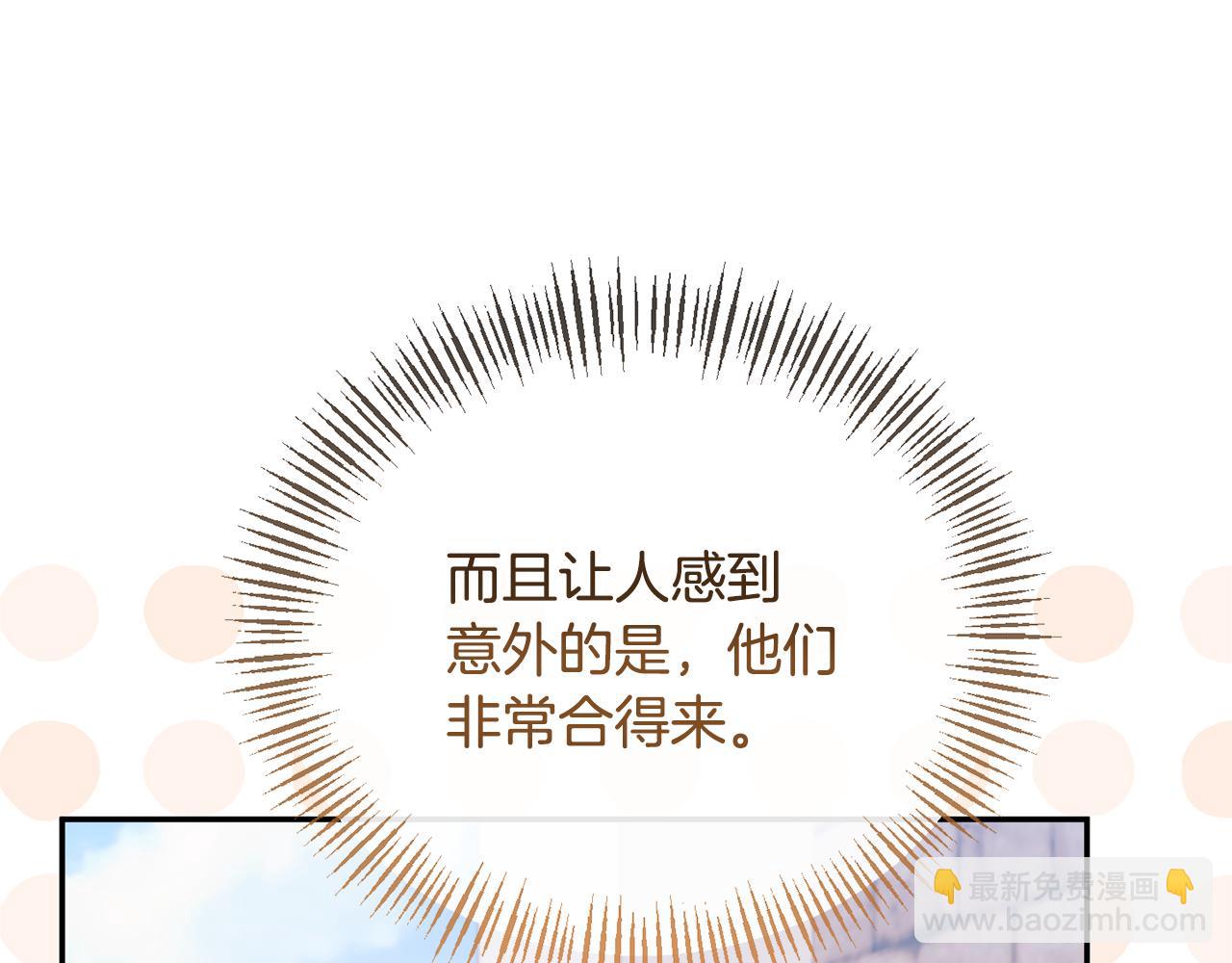 第43话 突然醒悟(1/4)-第43话