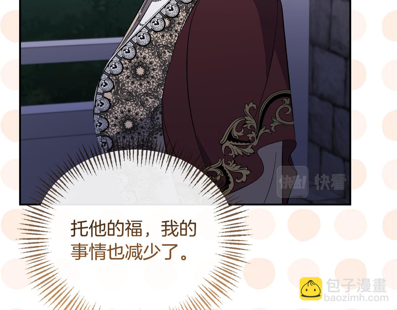 第43话 突然醒悟(1/4)-第43话