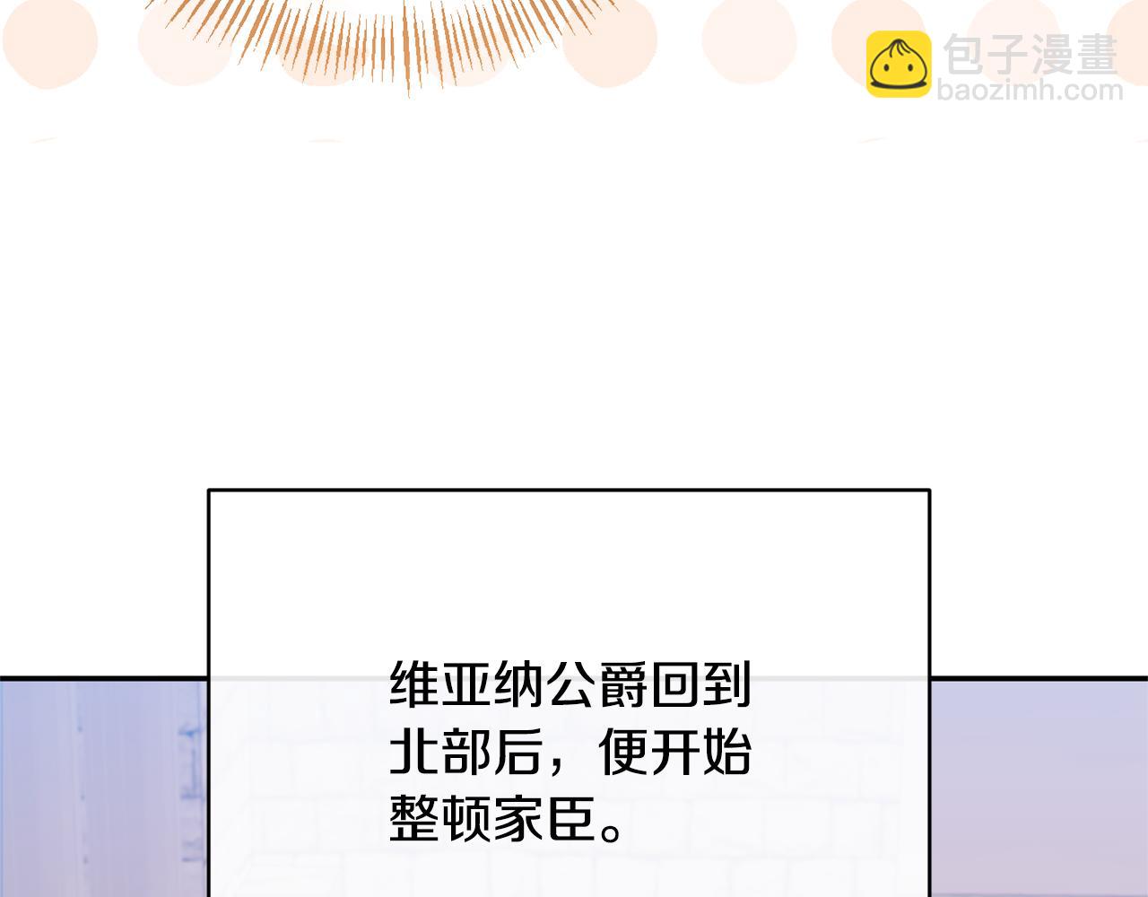 第43话 突然醒悟(1/4)-第43话