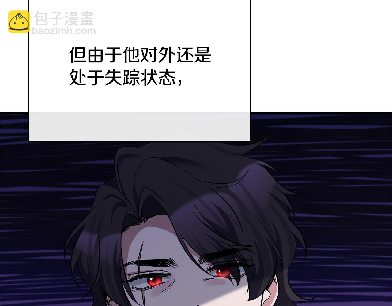 第43话 突然醒悟(1/4)-第43话