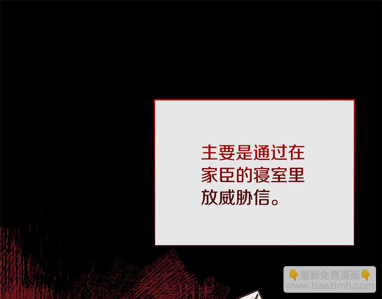 第43话 突然醒悟(1/4)-第43话