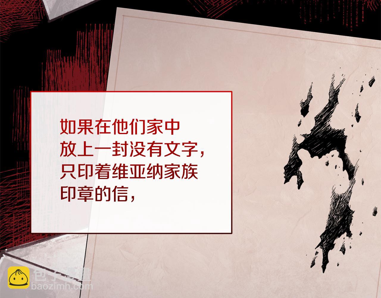 第43话 突然醒悟(1/4)-第43话