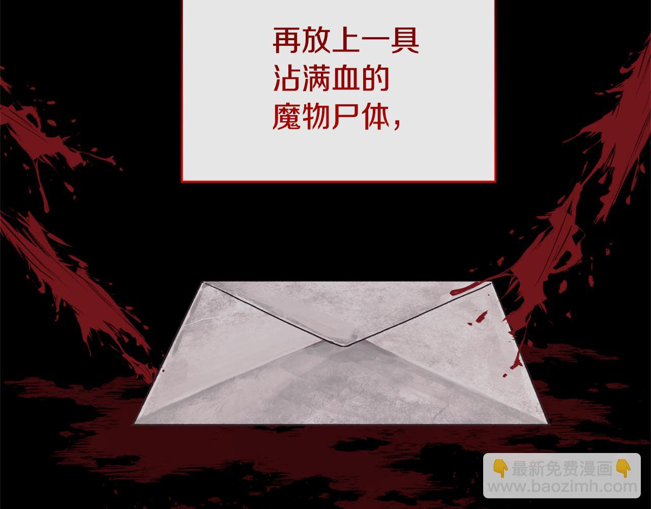 第43话 突然醒悟(1/4)-第43话