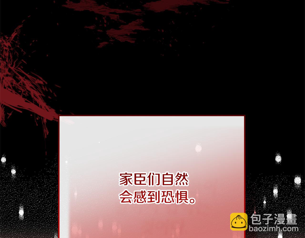 第43话 突然醒悟(1/4)-第43话